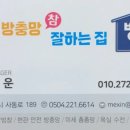 아이씨케미칼