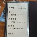 동극양꼬치 금왕점