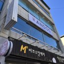 안독(Andog) 네이버블로그