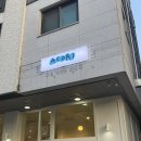 아코리 | [파주/운정] 취향저격 디저트 총집합 아코리 카페 디저트 맛집 방문 후기