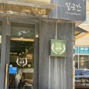 성북동-873 | 소금빵, 포카치아, 샌드위치까지 다 맛있는 성북동 빵집 밀곳간