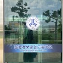 강릉정보공업고등학교 | 컴퓨터그래픽스 운용기능사 실기 독학/난이도/교재 이기적/강릉 정보공업고등학교