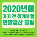 현진세무법인 이미지