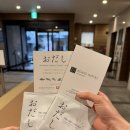코코친구 | 일본 소도시 다카마쓰 호텔 추천, 가성비, 접근성 다 좋은 코코호텔 내돈내산 후기