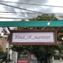 성북동 문화재 야행 | 18.09.14 성북동문화재야행 아트마켓후기