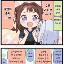 걸파라이프 463 이미지