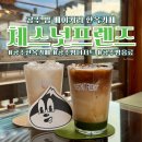 뉴리포스트