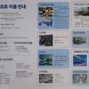 대천 | 대천 한화리조트 파로스 대천 해수욕장 근교 숙박시설 추천 대천 파로스 후기