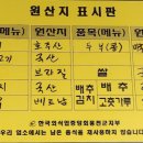 대화성양꼬치 - 홍천군 홍천로3길 22 | 대화성양꼬치