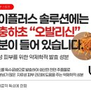 에이플러스 | 여드름 크림 추천 | 트러블 피부 3개월 정착템, 닥터505 에이플러스 크림 솔직 후기