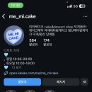 덕계회야길 이미지