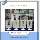 퍼플 케이터링 | 킨텍스 2일차 칵테일 케이터링 | 퍼플 출장 칵테일 후기