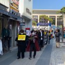 2020년11월5일대구지방법원안동지원 '갓갓'강력처벌기자회견3차및캠페인활동 이미지