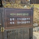 양양동해신묘지 | 남편과 초1 딸 아이와 다녀온 낙산사, 실제 후기 공유합니다