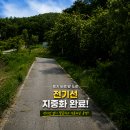 (양평 문호리 매매) 연예인들과 문화예술인들이 터를 잡으면서 '대한민국 전원주택의 성지' 이미지