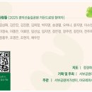 공원가든 네이버블로그