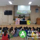양정원광유치원