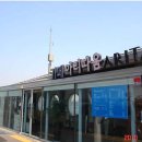 ＜추억여행＞ 양화대교 "카페 <b>아리따움</b>" (2010.03.29)