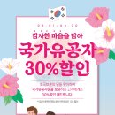 대구S한방병원 네이버블로그