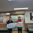 순천조례종합사회복지관 | 순천광양축협, 지역과 함께하는 따뜻한 나눔