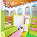 어썸키즈풀빌라 가평키즈펜션 가족&수영장&계곡펜션 이미지