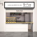 정이인테리어 이미지