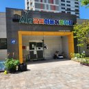 금빛어린이집 이미지