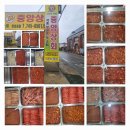 논산 강경 젓갈 / 강경중앙 젓갈상회 논산 맛집, 강경젓갈