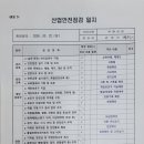 부평공원3 이미지