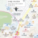 단대점기아오토큐
