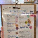 까페,꿀담아 네이버블로그
