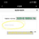 청년복덕방공인중개사사무소 이미지