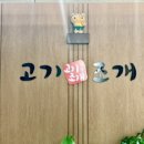 태하스크린골프