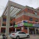 부용슈퍼 이미지