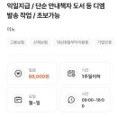 노첨길 네이버블로그