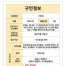 ㈜삼천리이엔지 이미지