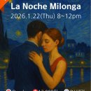 세번째 밤 이미지