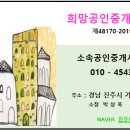 원정 스카이팰리스 오피스텔 이미지