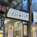 알파동 | 광교꽃집 "플로밋" 꽃다발 후기 / 광교 졸업식 꽃다발 추천