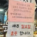 식당육선 이미지