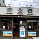 신천시장 이미지
