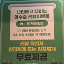 목구멍광산구점 | 첨단맛집 l 첨단고기집 l 첨단 목구멍