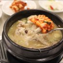 고봉삼계탕 이미지