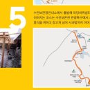 수안보관광안내소 이미지