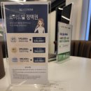 로이드밤 남한산성입구역점