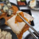 당진 아구찜 | 당진 기지시 맛집 '물텀벙아구찜' 당진 알탕 수육 후기