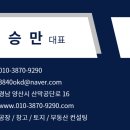 산막공단로 네이버블로그