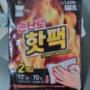 하나로마트 죽산농협본점 이미지