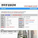 사파동405 이미지