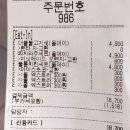 버거킹청주복대점 이미지